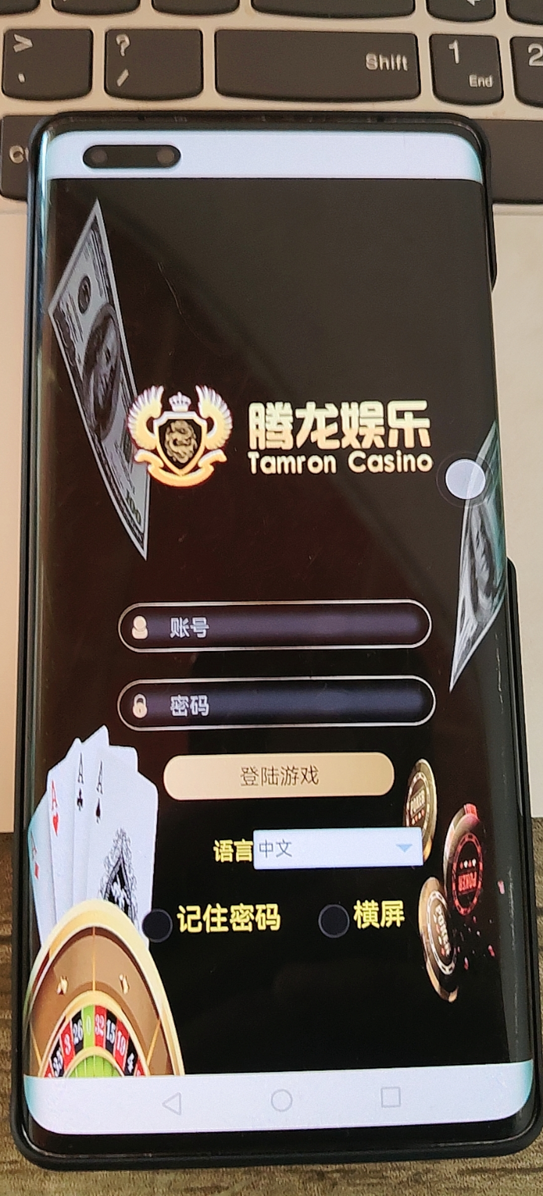 腾龙游戏电竞场馆实景